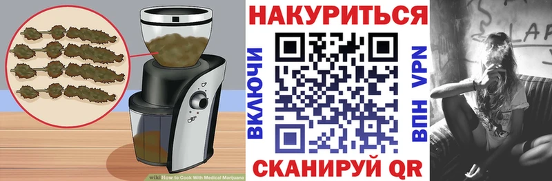 нарко площадка какой сайт  хочу наркоту  Карабаново  Печенье с ТГК конопля 