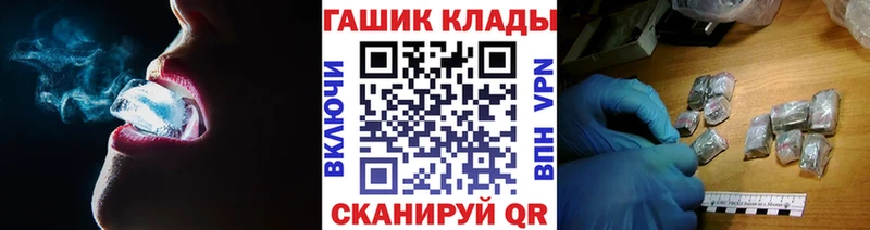 Гашиш ice o lator  даркнет сайт  Карабаново 