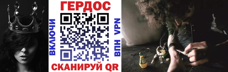 Героин Heroin  darknet как зайти  Карабаново 