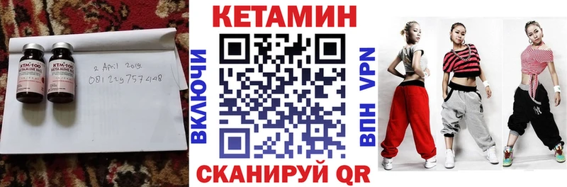 Кетамин VHQ  Карабаново 