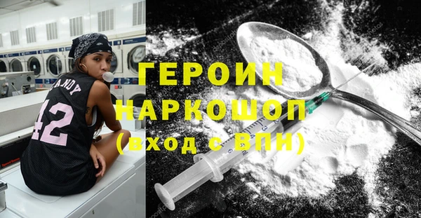 мефедрон мука Абдулино