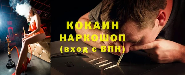 мефедрон мука Абдулино
