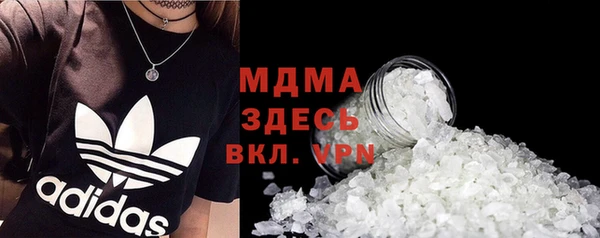 каннабис Абинск