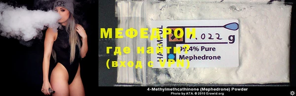 мефедрон мука Абдулино