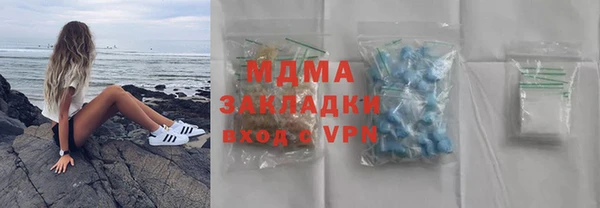 мефедрон мука Абдулино