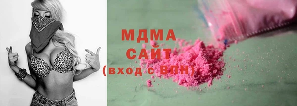 каннабис Абинск