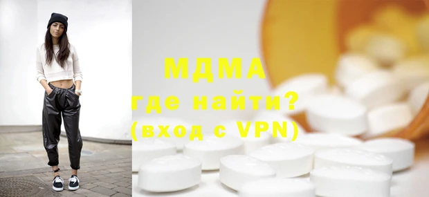 мдпв Абаза