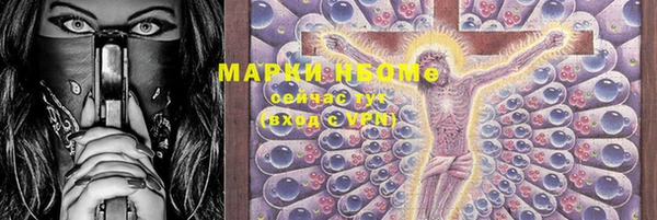 каннабис Абинск
