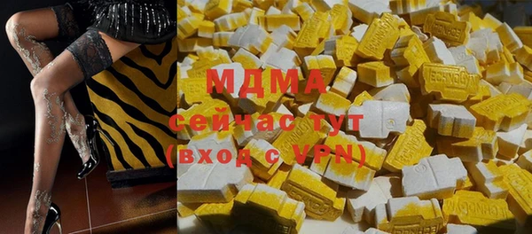 мефедрон мука Абдулино
