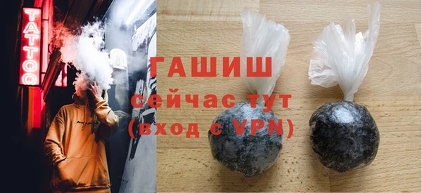 мефедрон мука Абдулино