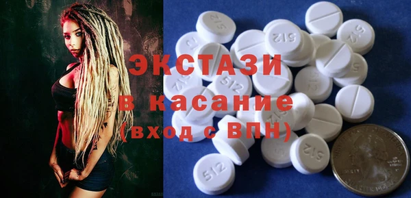 мефедрон мука Абдулино