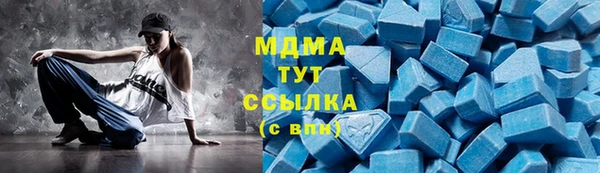 мдпв Абаза