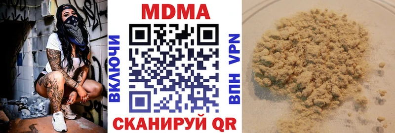 MDMA Molly  ссылка на мегу ТОР  даркнет формула  Карабаново 