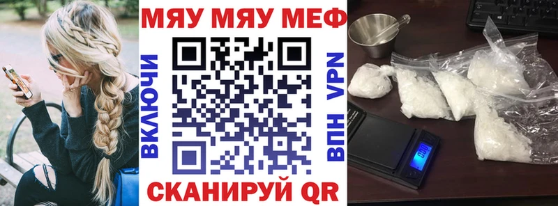 blacksprut ТОР  Карабаново  Меф кристаллы 