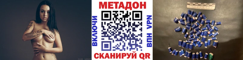 МЕТАДОН мёд  Карабаново 