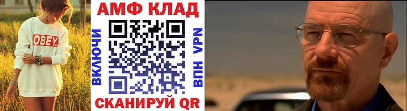 Метамфетамин витя  Карабаново 